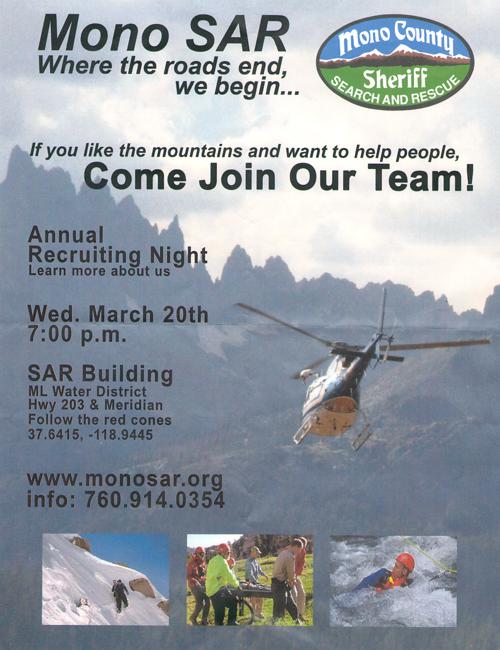 2013 SAR Recruitment